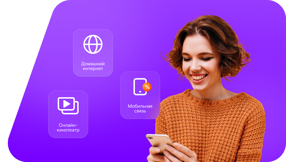 Промо-тарифы Ростелеком в&nbsp;село Вольдино (Республика Коми)